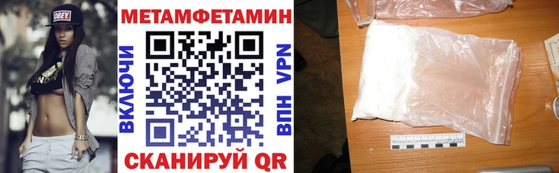 Амфетамин 97%  наркота  нарко площадка наркотические препараты  Усть-Илимск 
