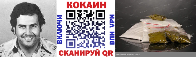 COCAIN 98%  Усть-Илимск 