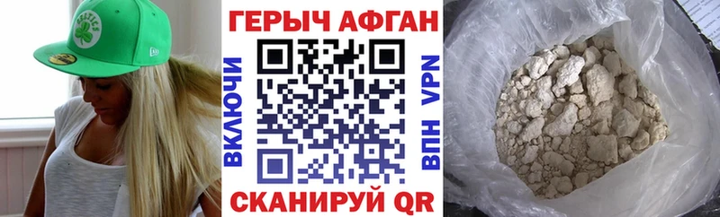 наркота  Усть-Илимск  hydra как войти  дарк нет как зайти  Героин белый 