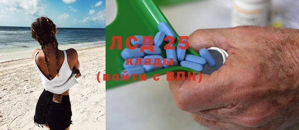 скорость Армянск