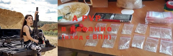 скорость Армянск
