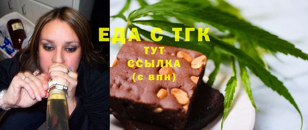 скорость Армянск
