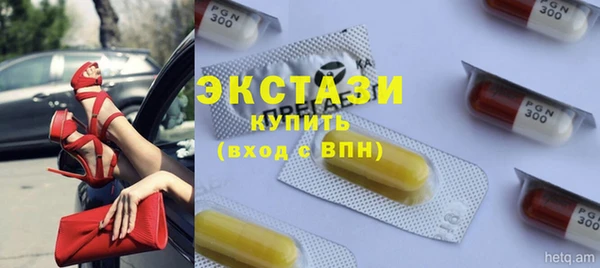 марки lsd Арсеньев