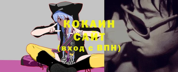 марки lsd Арсеньев