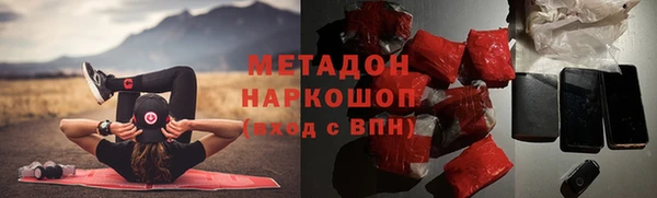 скорость Армянск