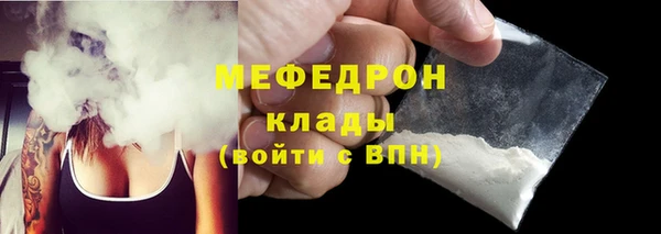 скорость Армянск