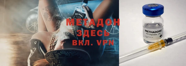 марки lsd Арсеньев