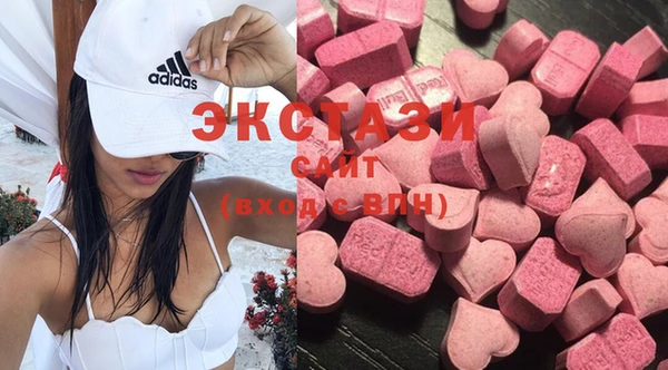 скорость Армянск