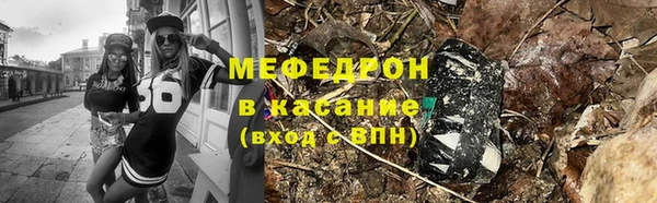 скорость Армянск