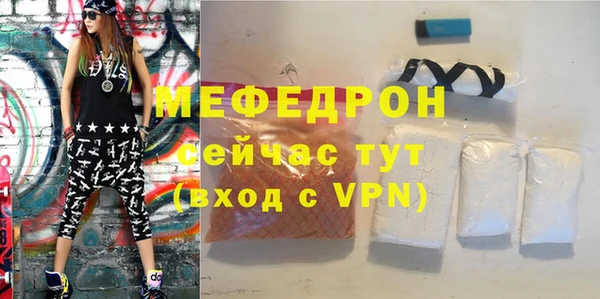 скорость Армянск
