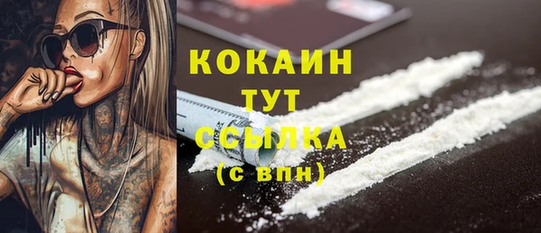 скорость Армянск