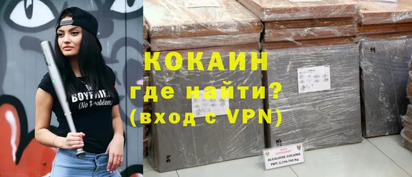 скорость Армянск