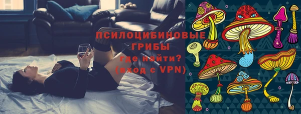 марки lsd Арсеньев