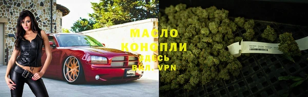 скорость Армянск