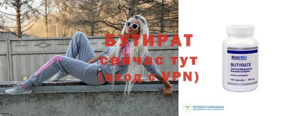 скорость Армянск