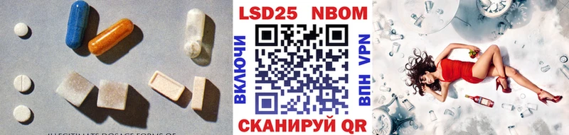 Лсд 25 экстази кислота Усть-Илимск