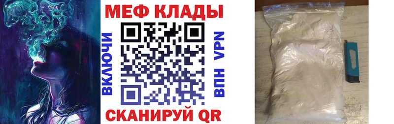 МЕФ кристаллы даркнет формула Усть-Илимск купить наркотик