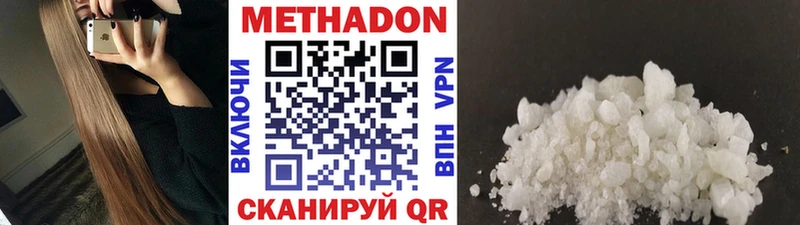 купить закладку Усть-Илимск площадка как зайти Метадон кристалл