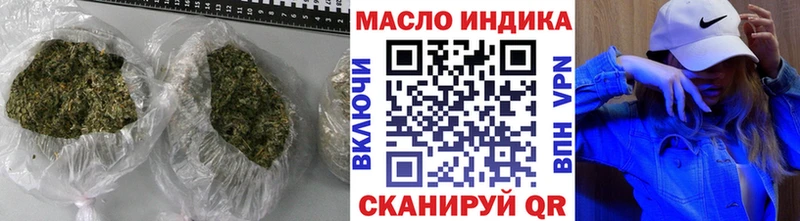 ссылка на мегу сайт  Усть-Илимск  Дистиллят ТГК гашишное масло 
